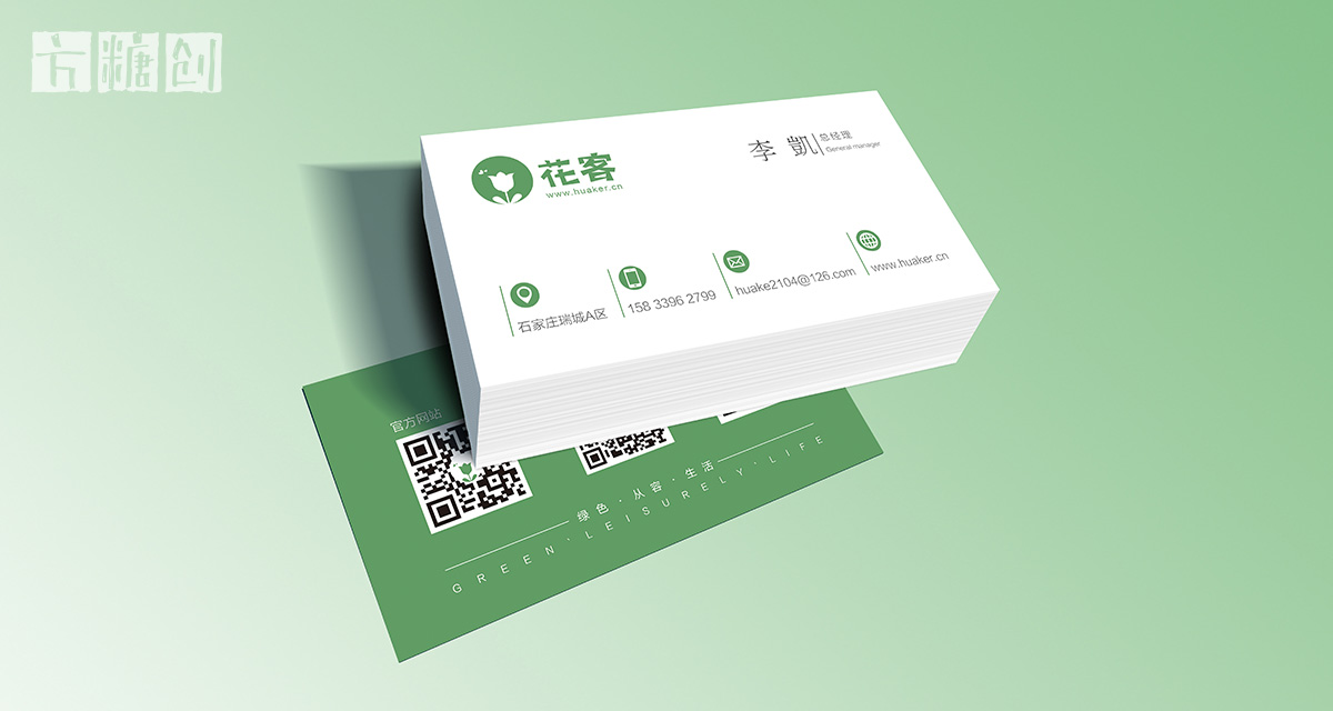 品牌形象與建設