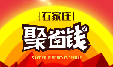 聚省錢`LOGO