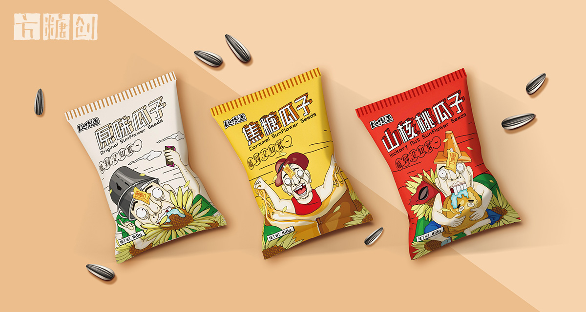 產品包裝