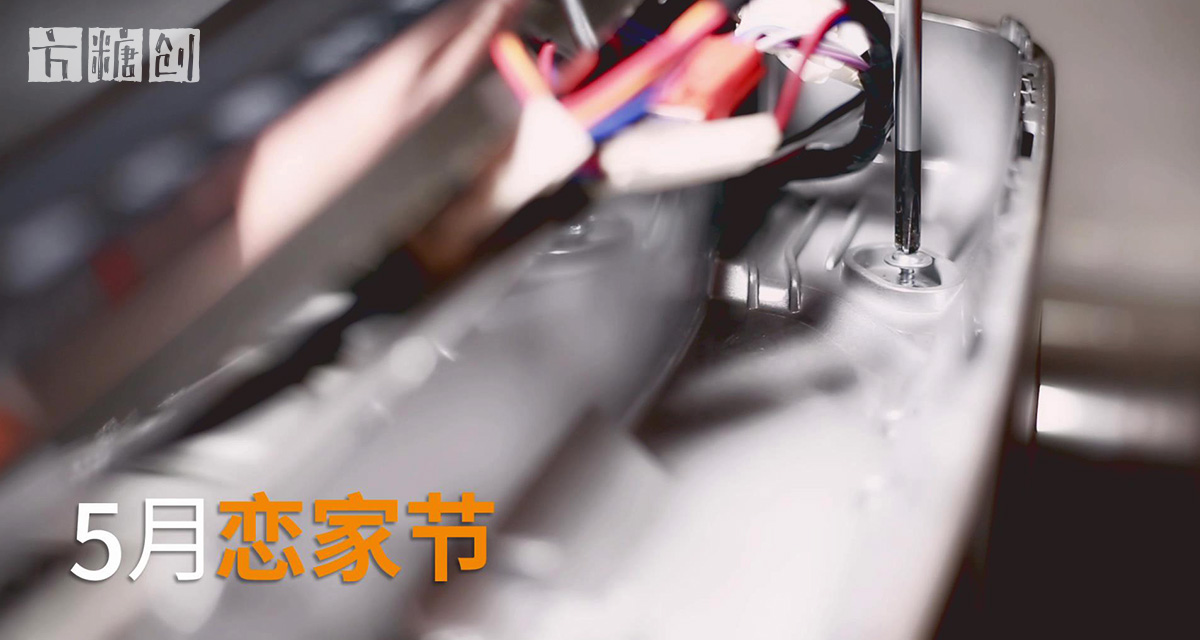 影視廣告