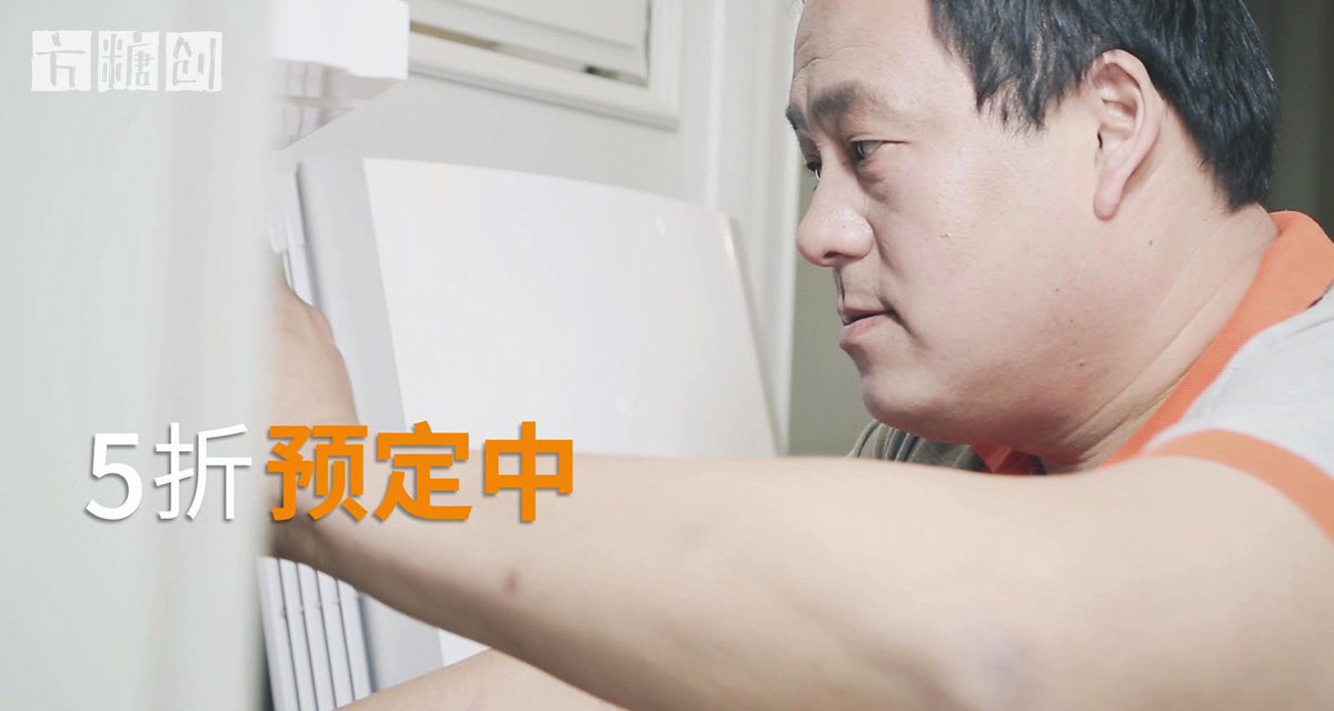 影視廣告