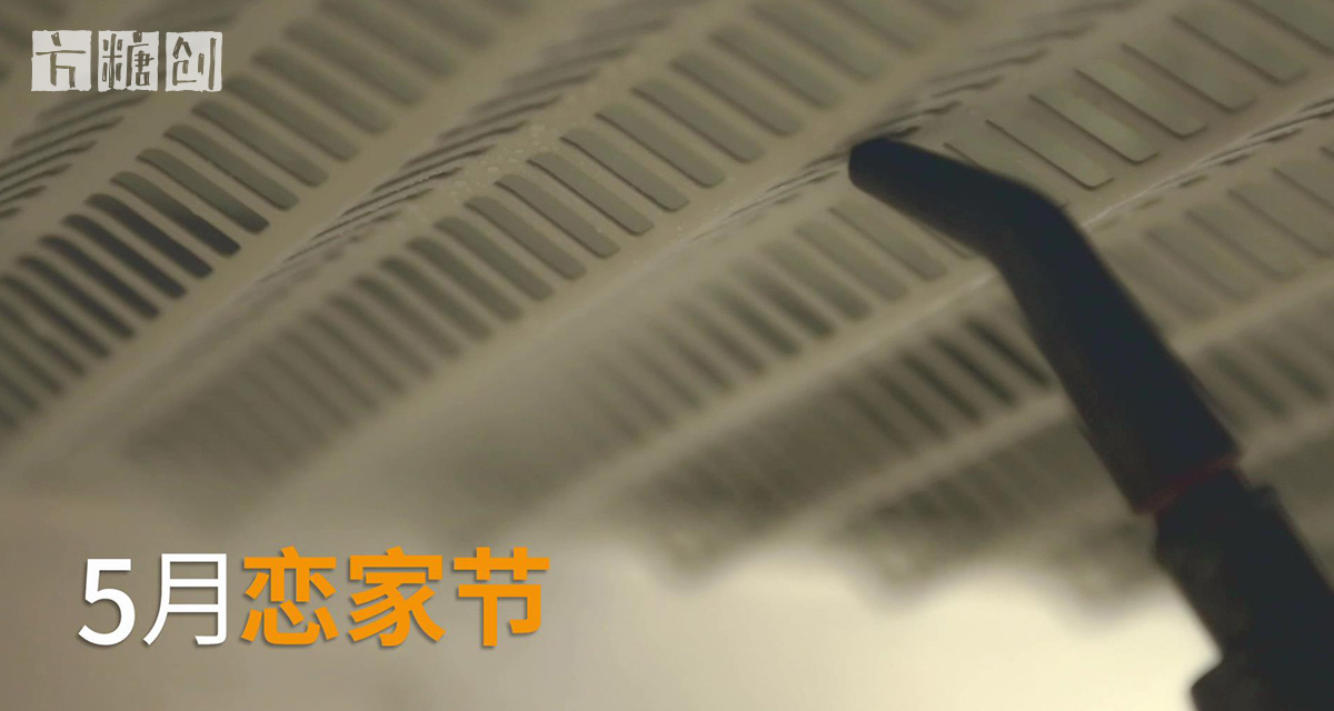 影視廣告