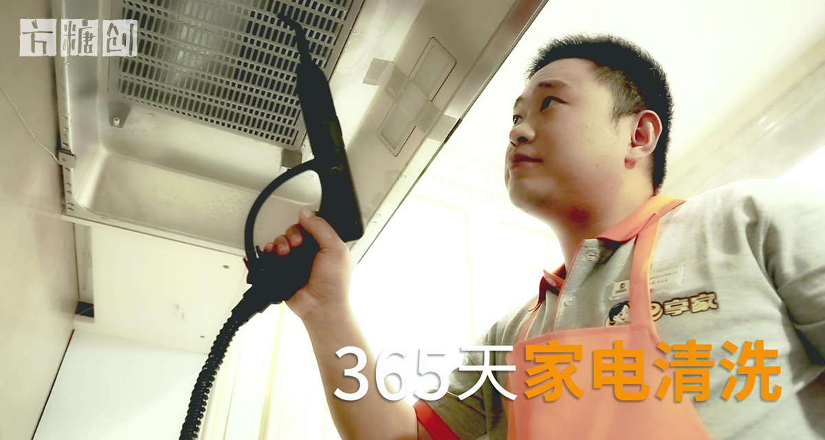 影視廣告