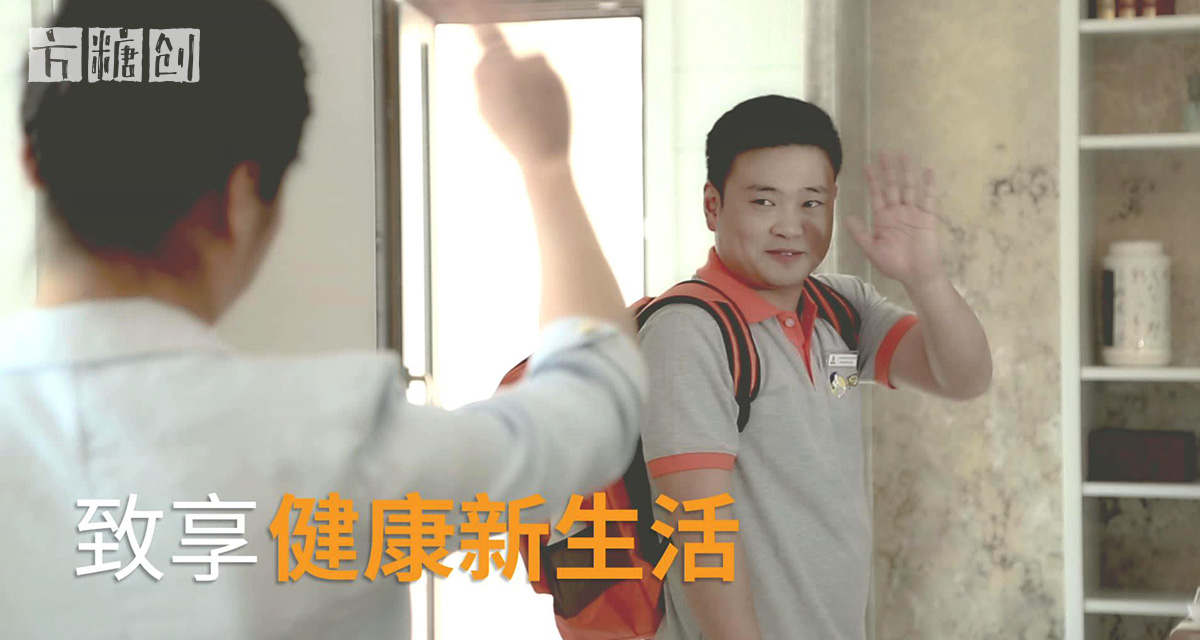 影視廣告