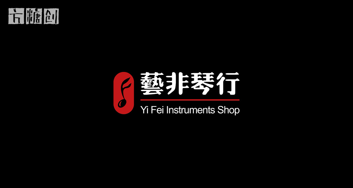 影視廣告