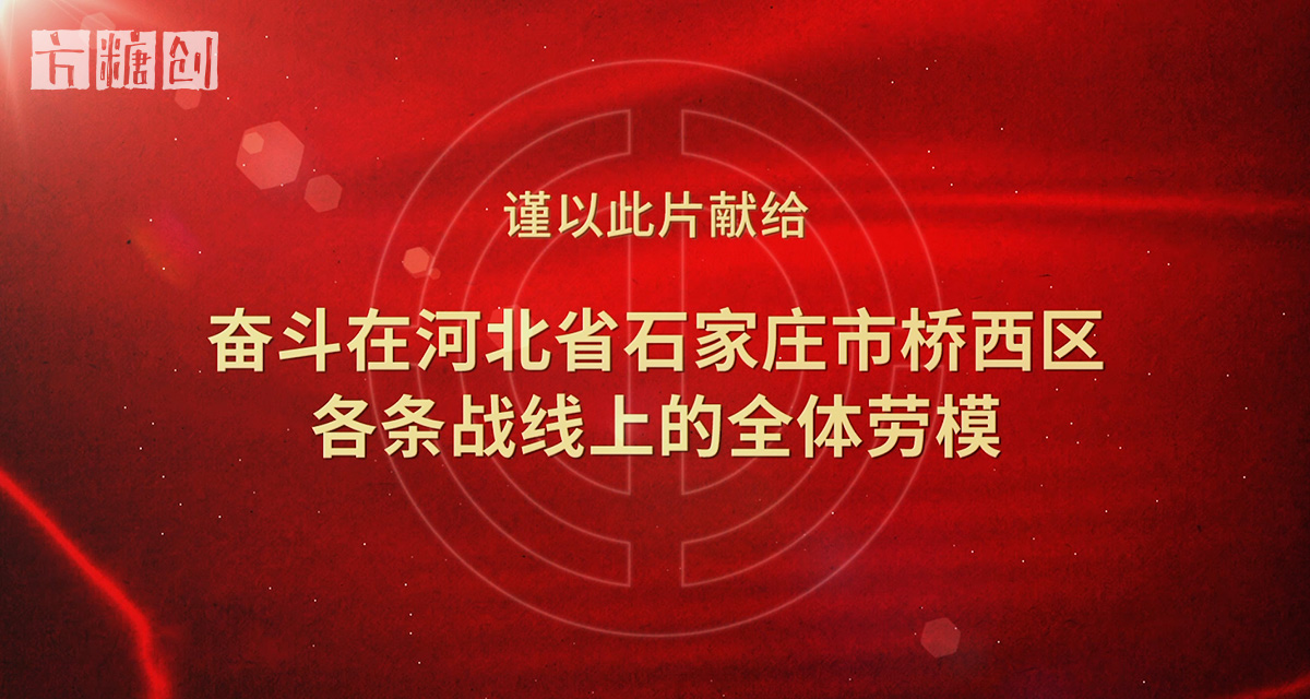 影視廣告