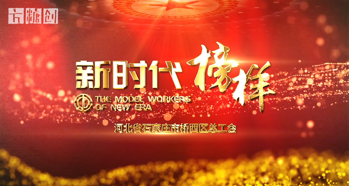 影視廣告