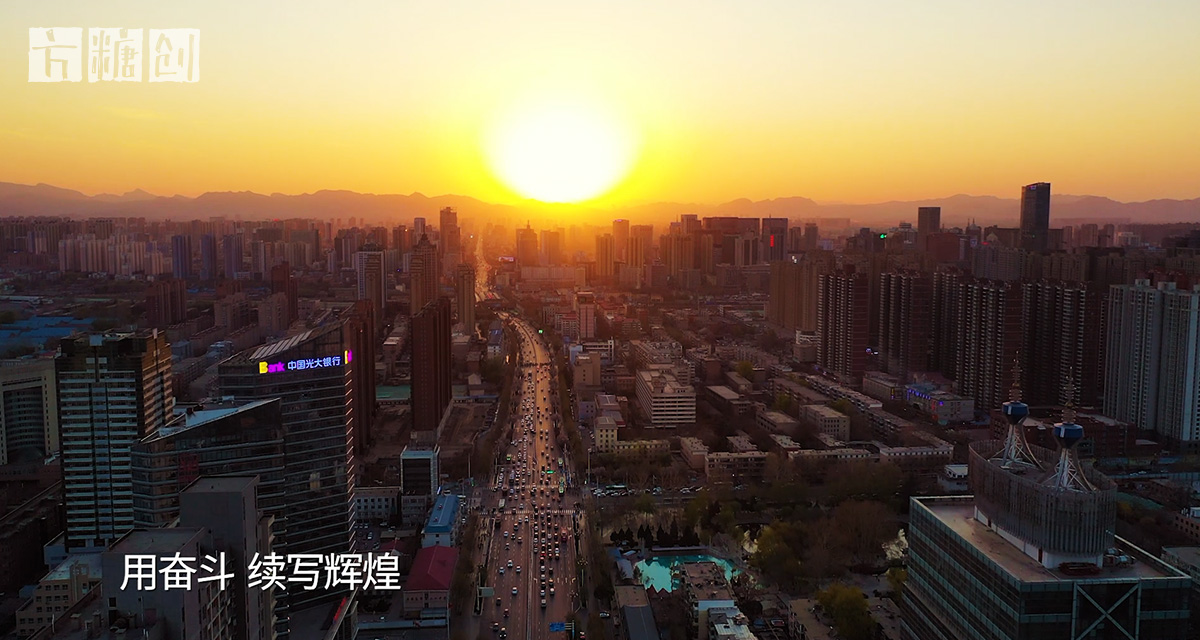 影視廣告