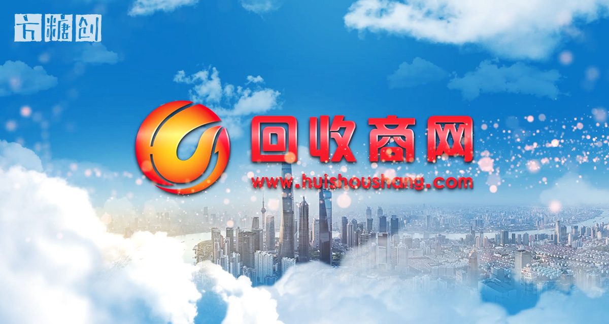 影視廣告