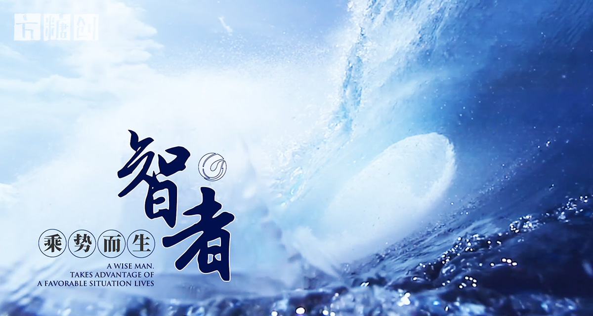 影視廣告
