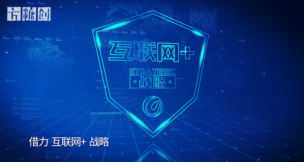 影視廣告