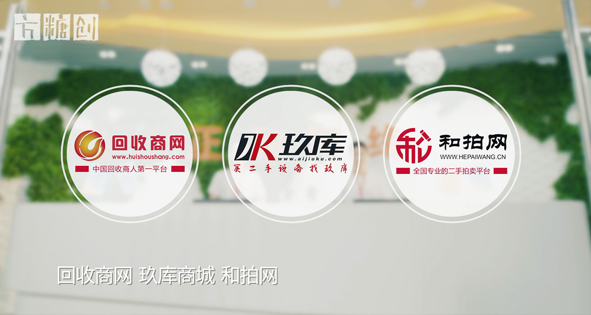 影視廣告