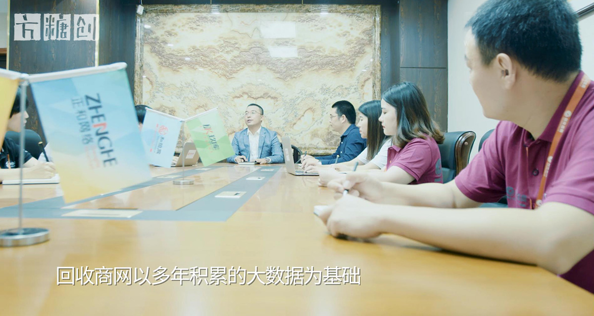 影視廣告