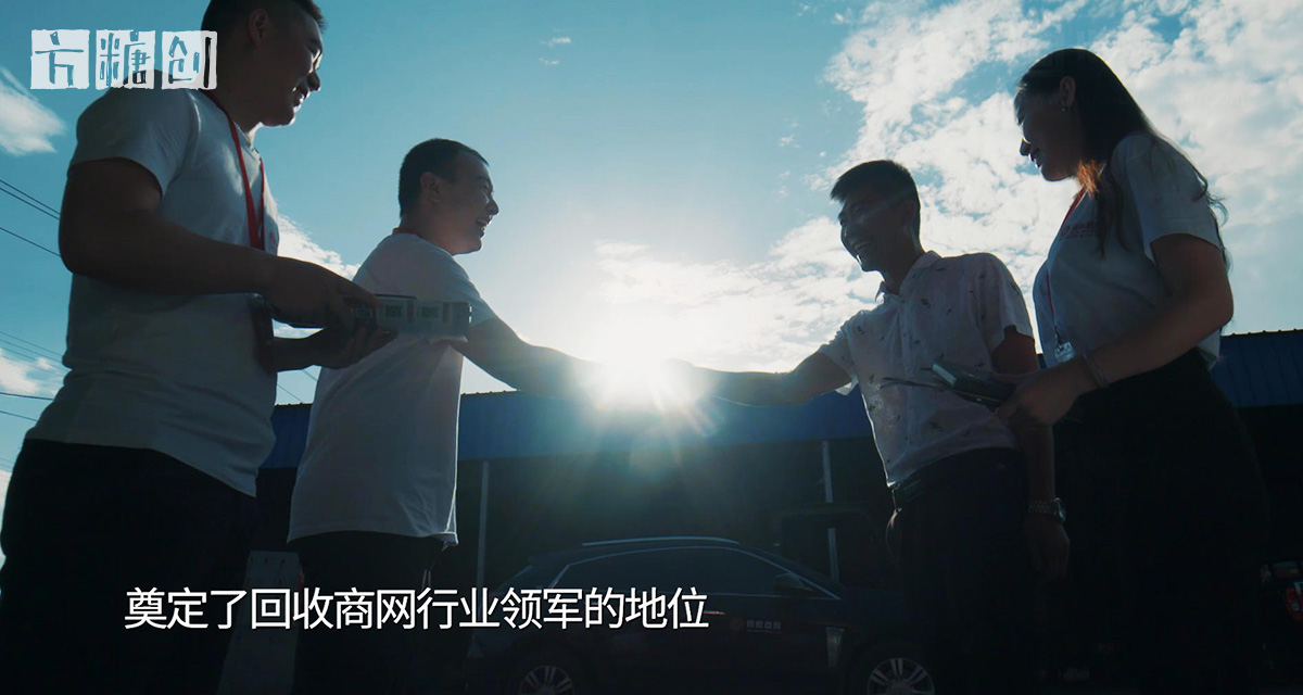 影視廣告