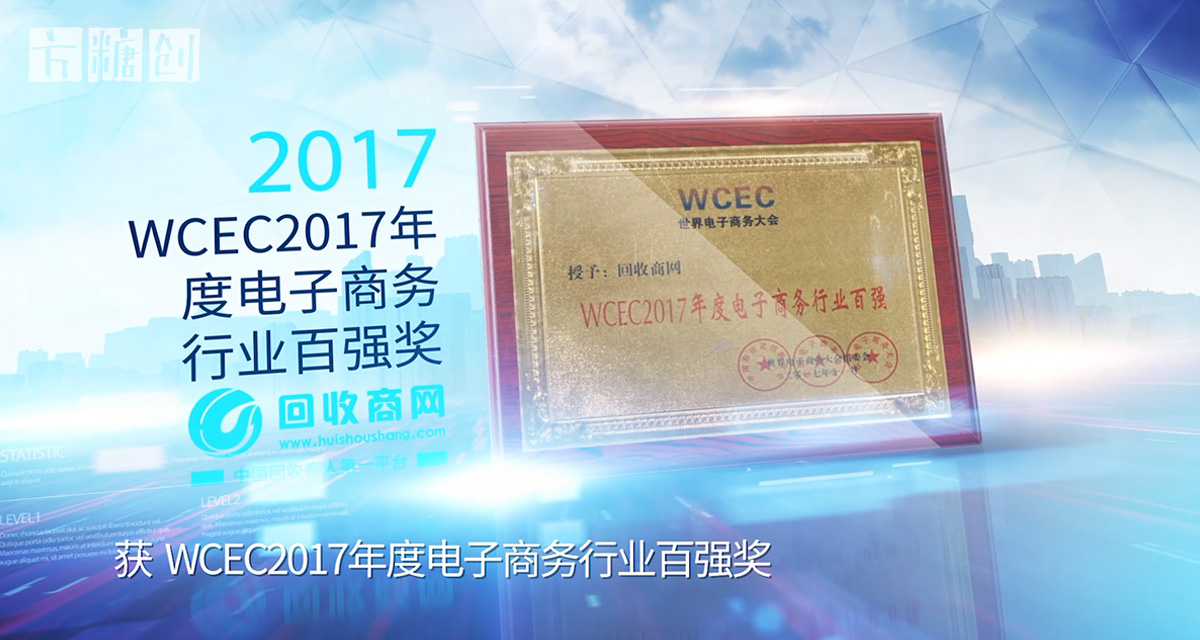影視廣告