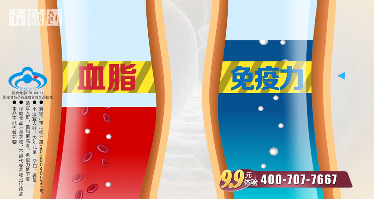 影視廣告