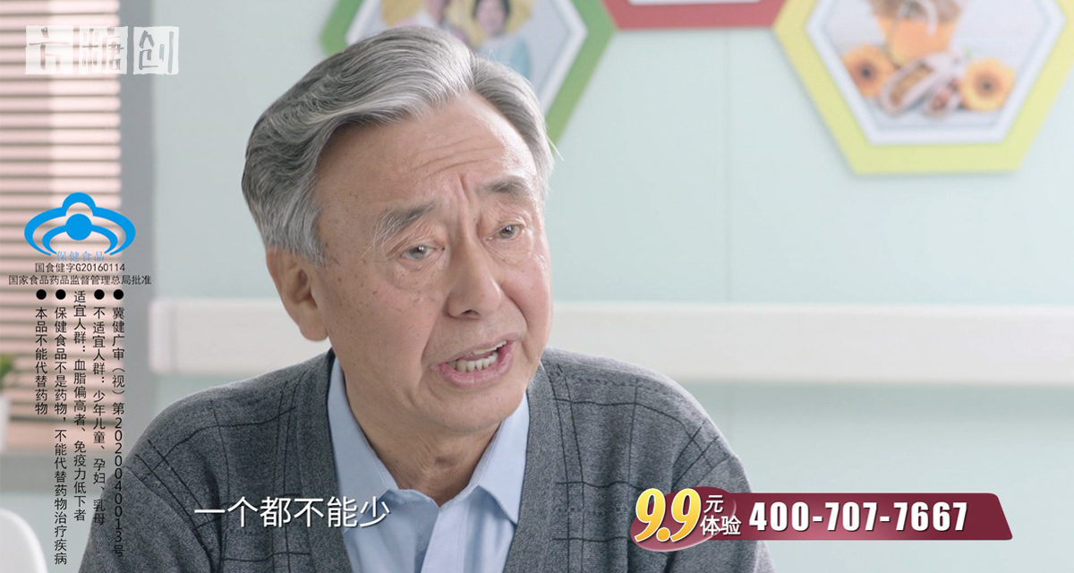 影視廣告