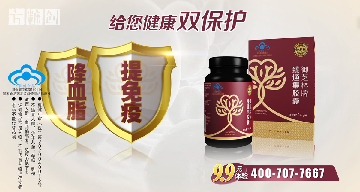 影視廣告