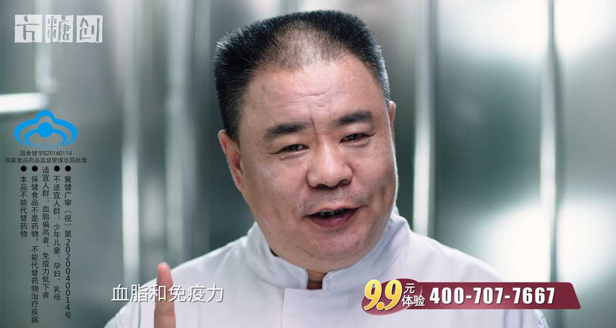 影視廣告
