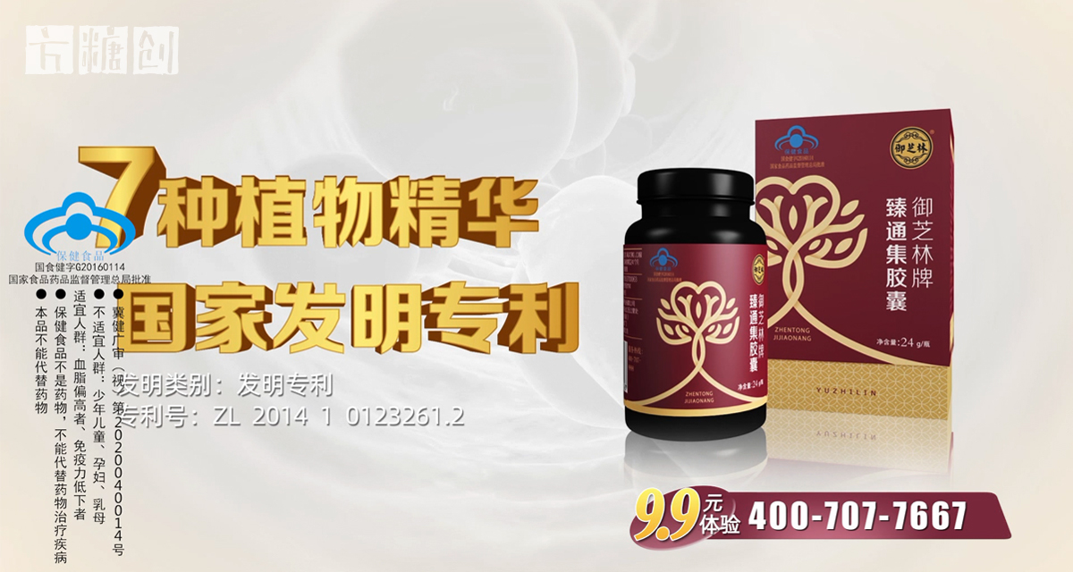 影視廣告