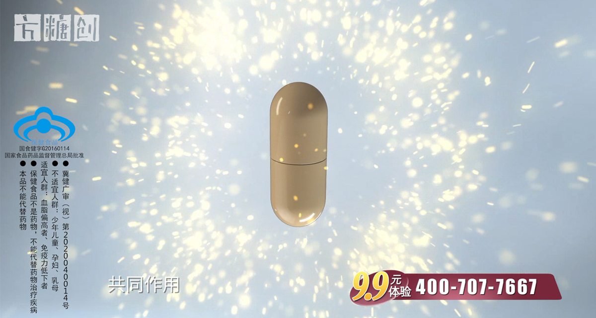影視廣告