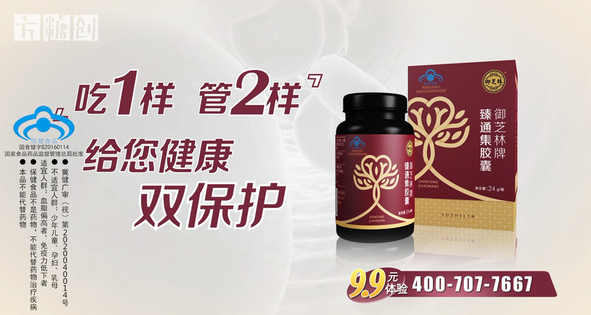 影視廣告