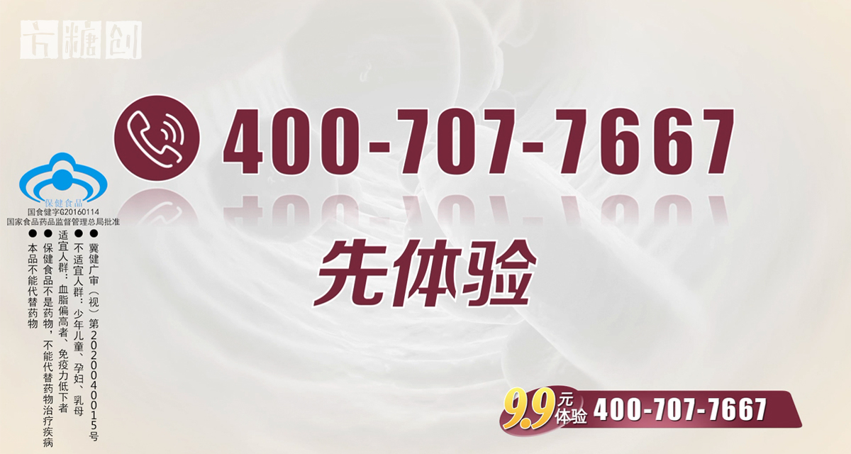 影視廣告