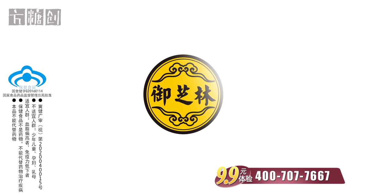 影視廣告
