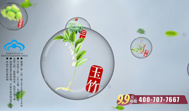《臻通集膠囊B植物精華篇》·御芝林`廣告片