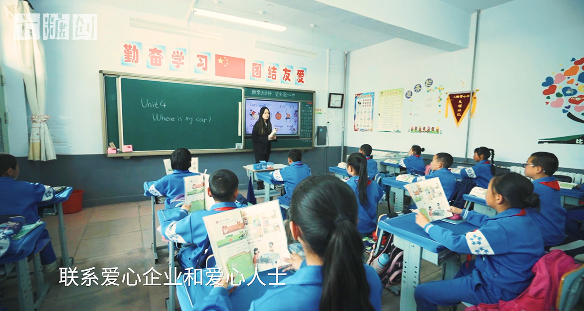 影視廣告