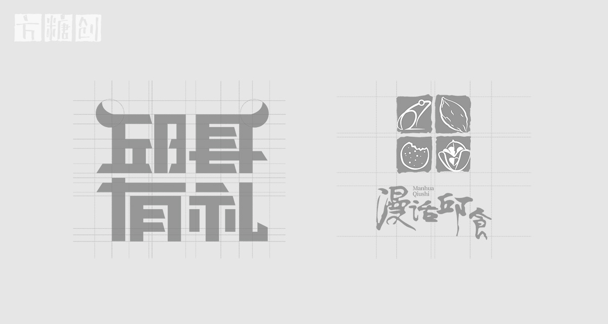 文化創意服務