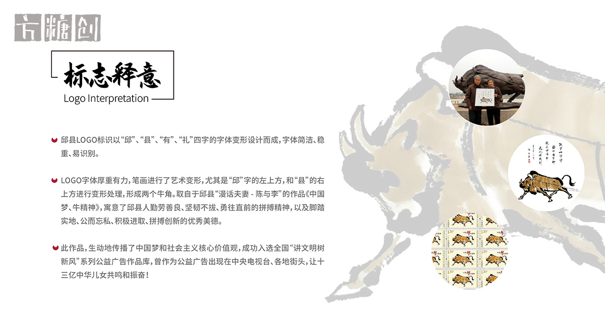 文化創意服務