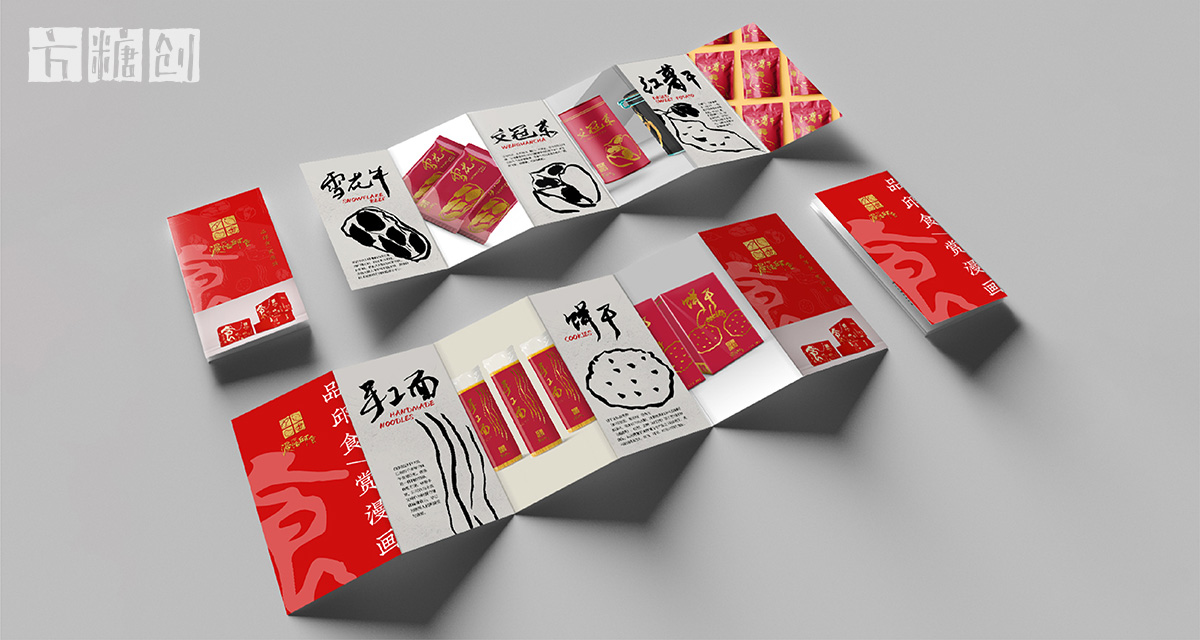 文化創意服務