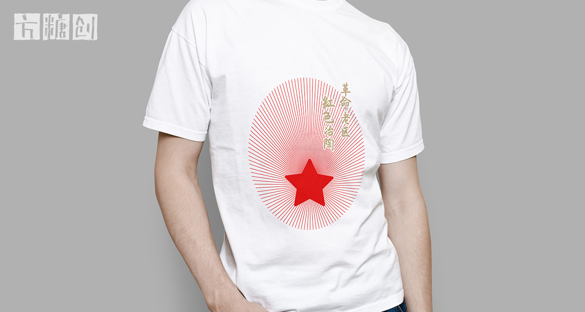 文化創意服務