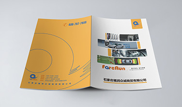 福潤`畫冊