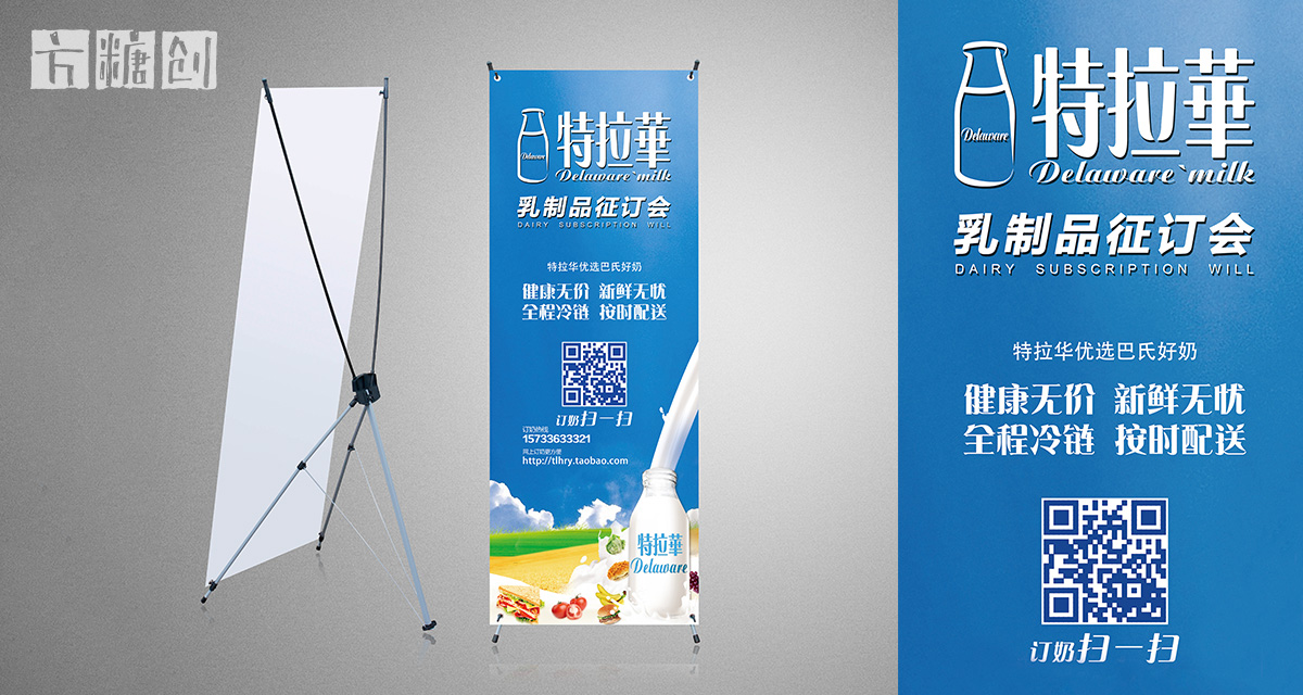 品牌形象與建設