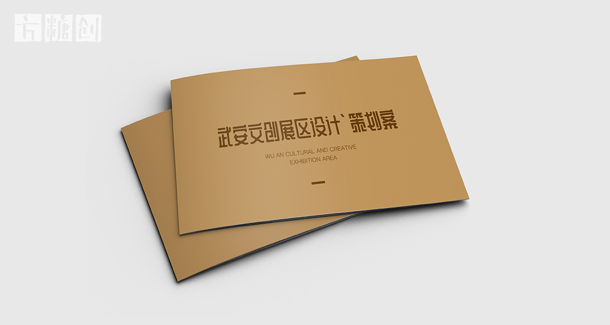 空間展陳
