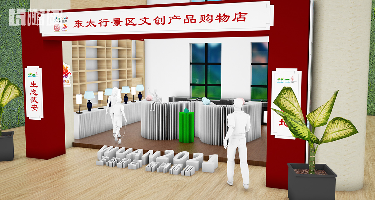 空間展陳