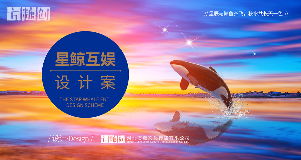 品牌形象與建設