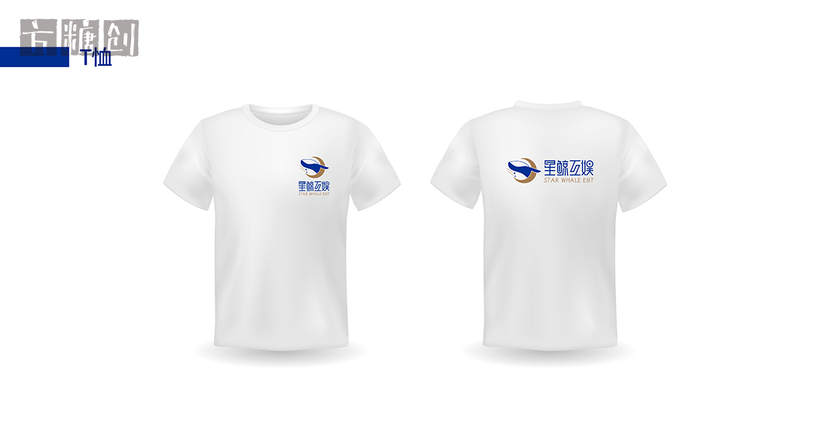 品牌形象與建設