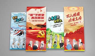 河北省社會科學院`2022手繪長圖系列
