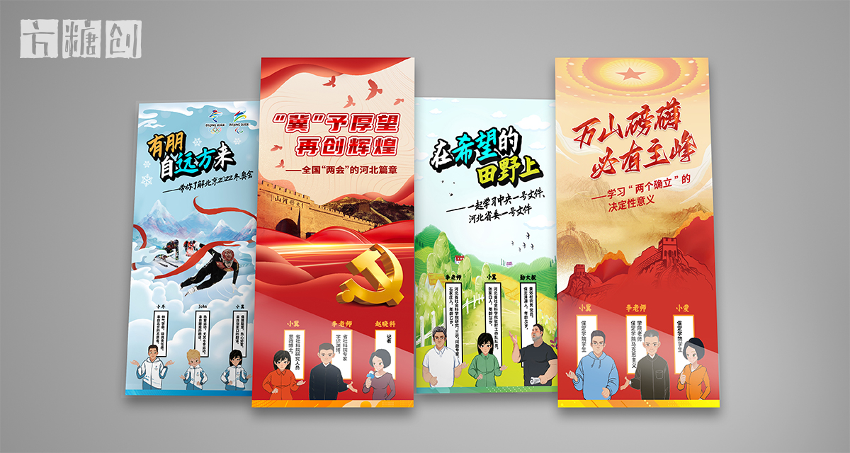 品牌形象與建設