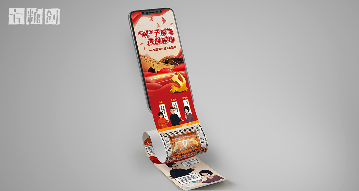 品牌形象與建設