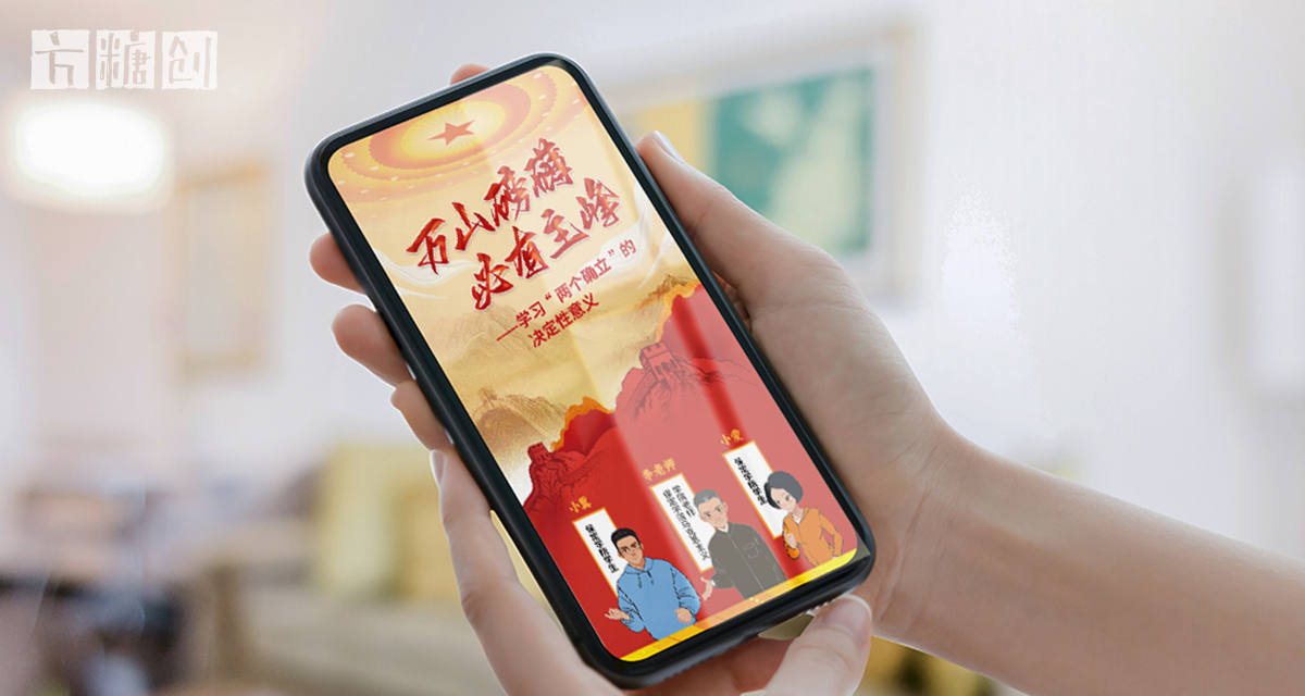 品牌形象與建設