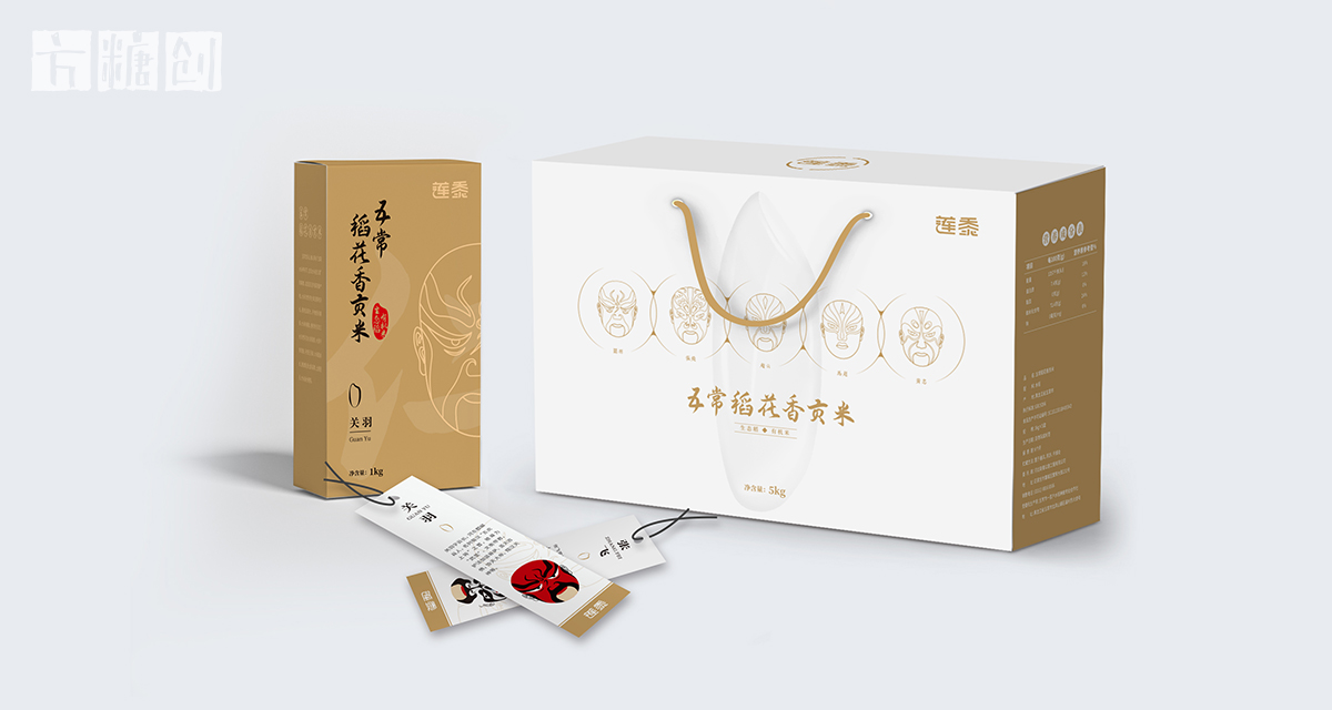 產品包裝