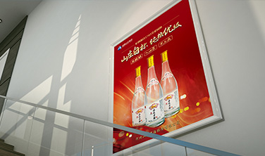 山莊老酒`海報