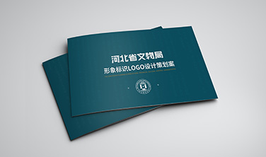 河北省文物局`LOGO標志設計